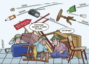 Σκίτσο της Εφ.Συν. [Κ.Γρηγοριάδης 03.09.2024]